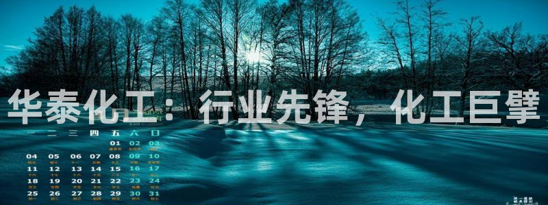 千亿球盟会