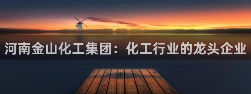 球盟会体验金