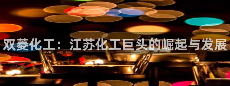 球盟会官方客服