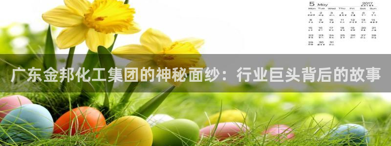 球盟会qmh