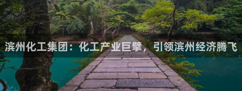 球盟会官网app下载