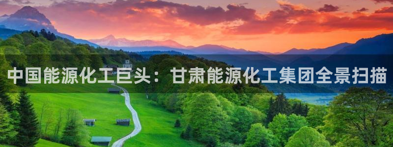 球盟会官方app首页入口