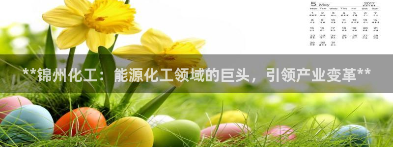 球盟会优惠领取网站是真的吗