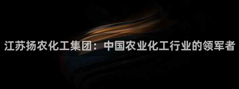 球盟会体验金球奖吗