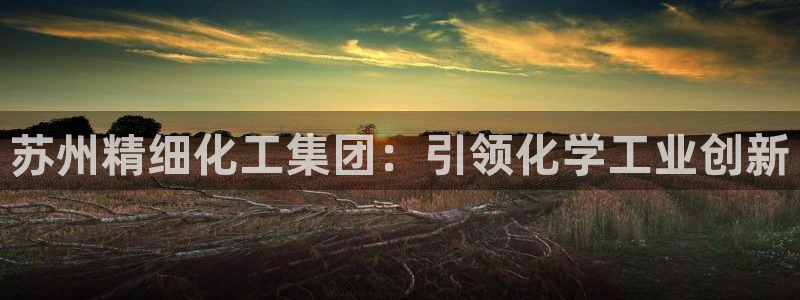 千亿球盟会