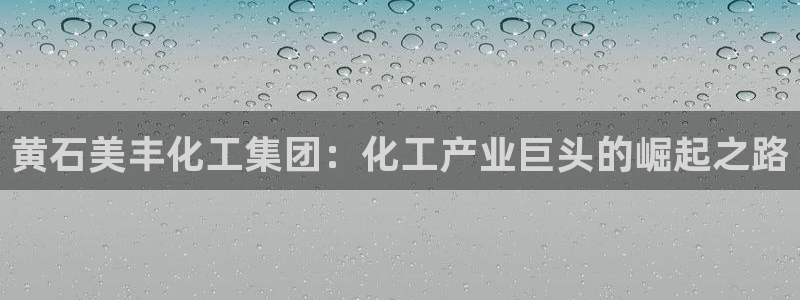球盟会有没有黑单的