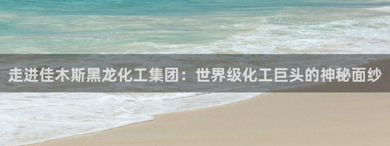 球盟会邮箱