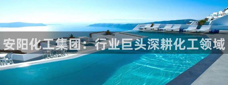 球盟会国际官网