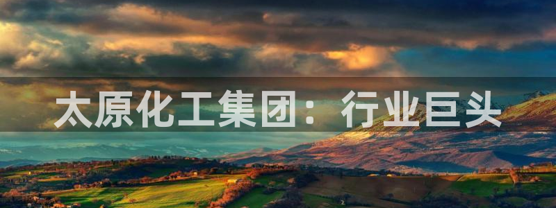 球盟会官方app首页入口