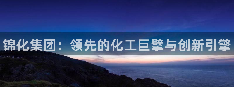 球盟会乐虎