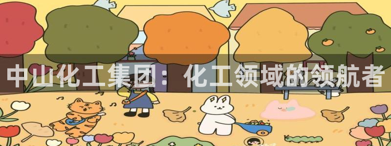 球盟会里面有打牌的嘛