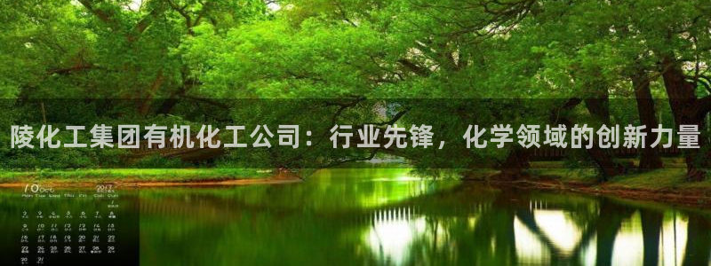 球盟会官方最新入口