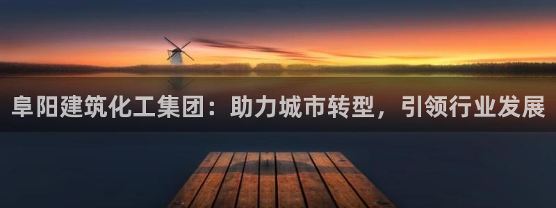 球盟会下载最新版