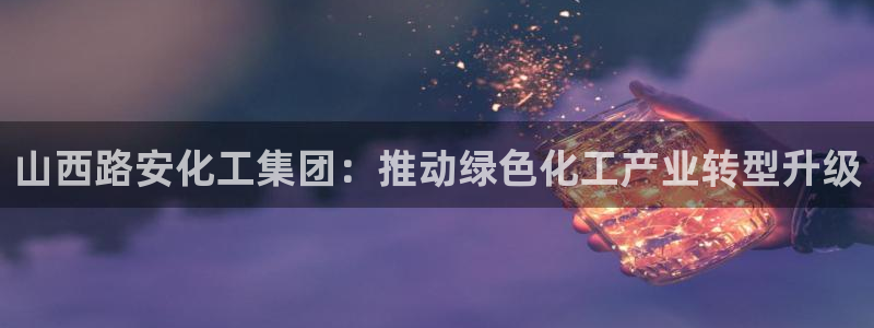 球盟会用的客服聊天是哪个软件