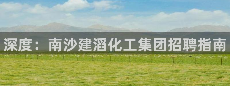 球盟会封号