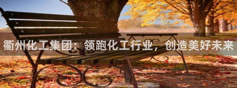 球盟会黑嘛