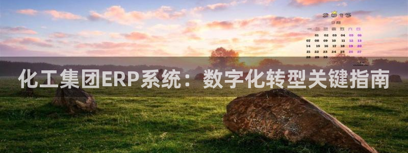球盟会唯一