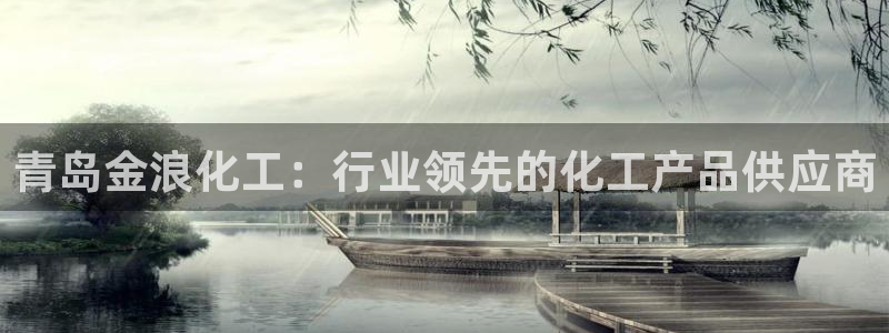 球盟会app入口