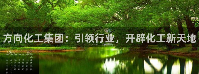 球盟会在线官网