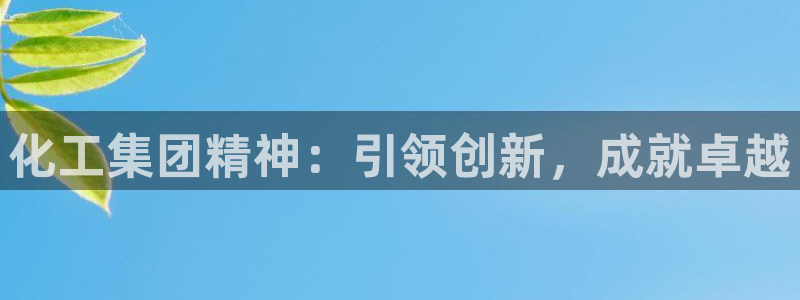 球盟会综合体育平台怎么样