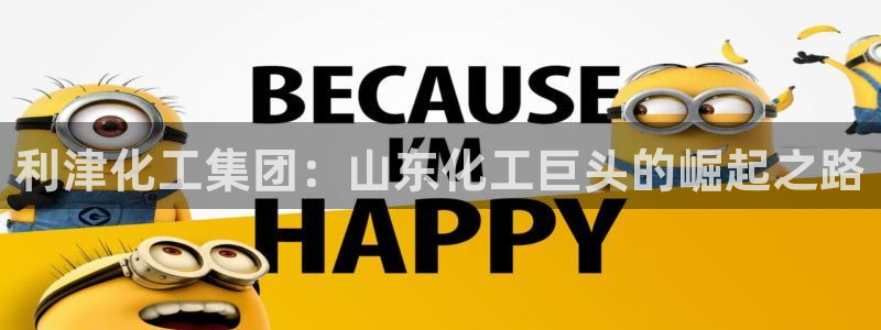 球盟会官方