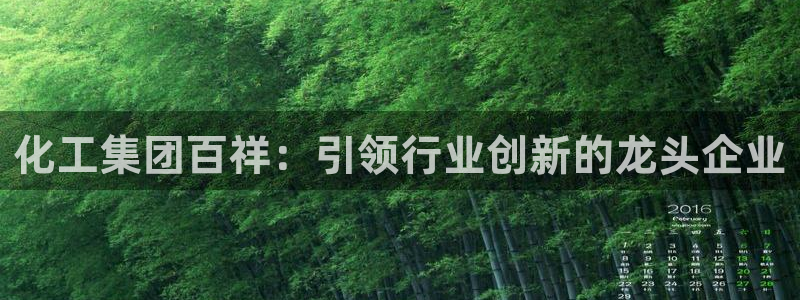 球盟会app最新地址在哪看