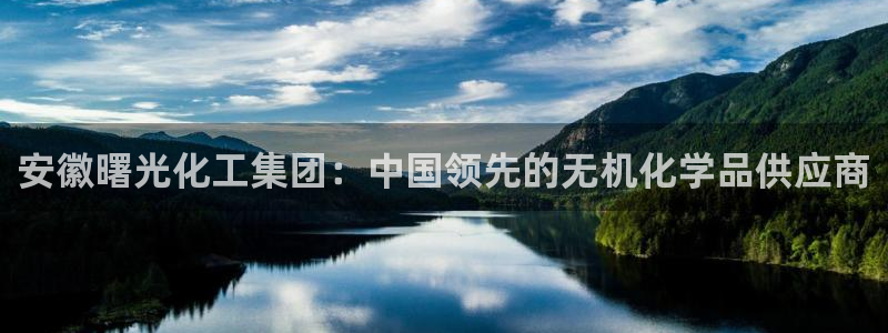 球盟会黑