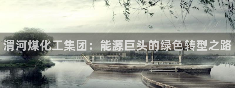 球盟会黑台