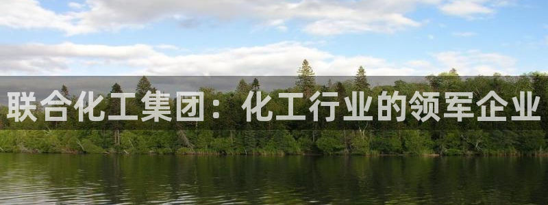 球盟会app安装