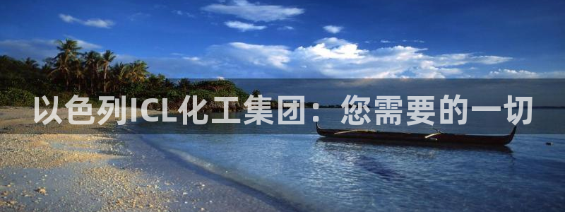 球盟会论坛